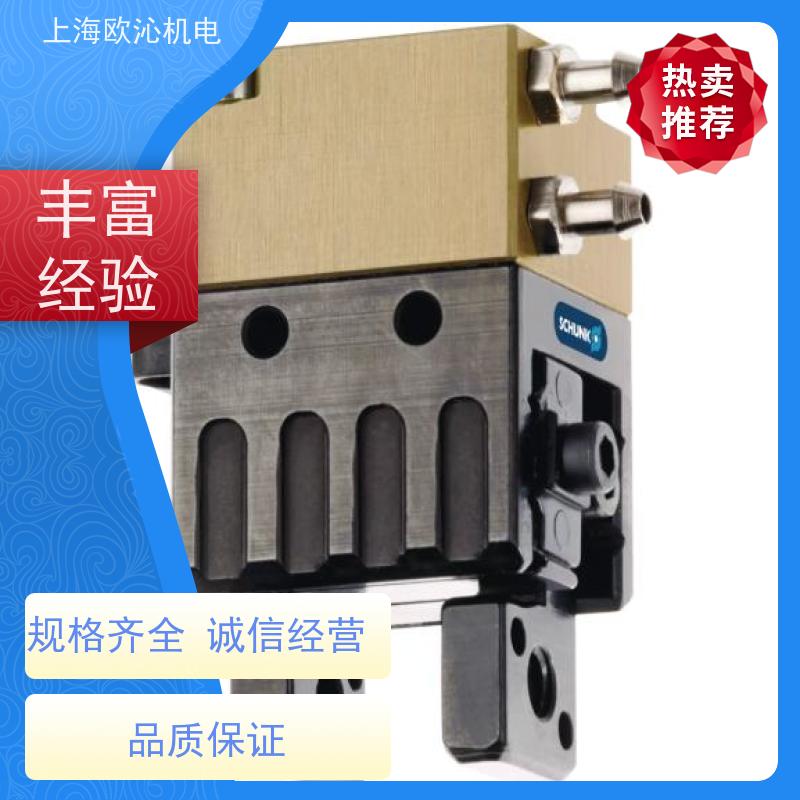 雄克SCHUNK三指补偿单元PGN-PLUS 160-1-AS经久耐用