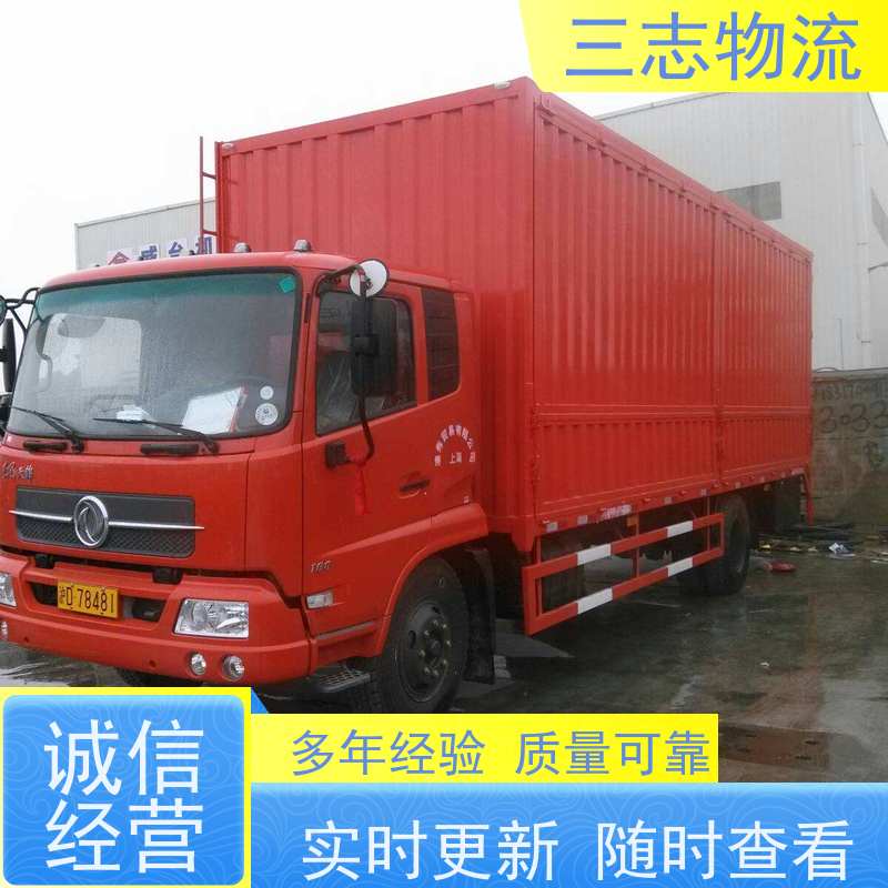 昆明到琼海货运公司 精心服务一站直达 三志物流 急件托运 整车零担