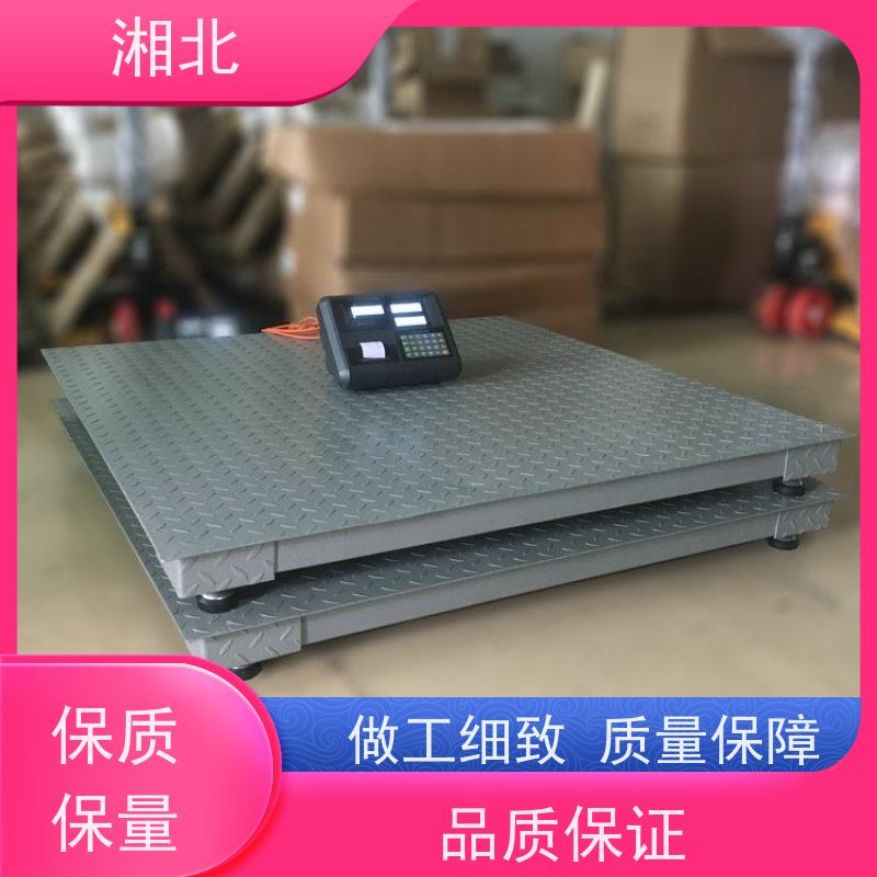 3吨地磅价格 1.5*1.5米地磅秤长沙厂家 工业小型电子地磅平台秤