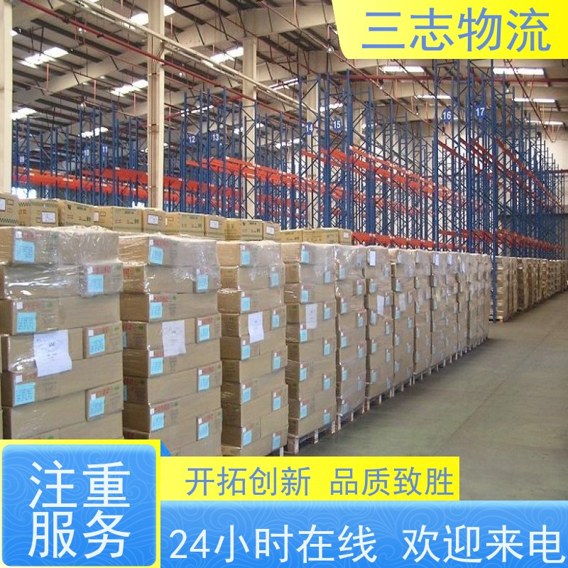 昆明到亳州货运公司 三志物流 24小时收发货 急件托运 整车零担