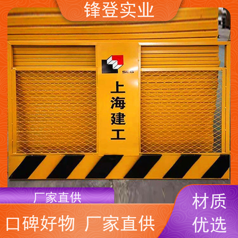 锋登实业 市政工程 施工基坑防护 厂家直供 1.2m高黄黑警示栏杆