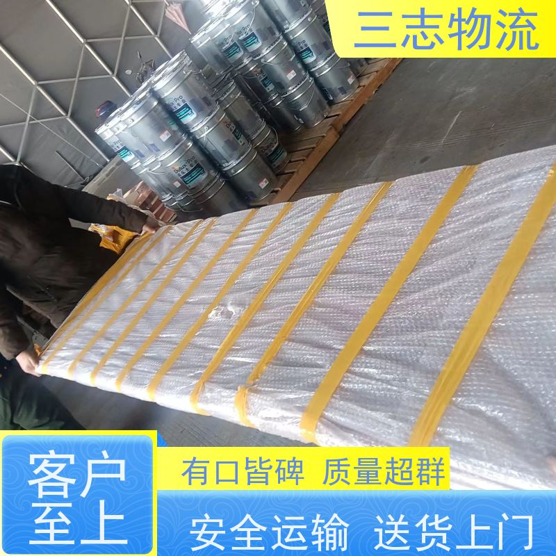昆明到洛阳货运公司 整车零担 急件托运 三志物流 24小时收发货