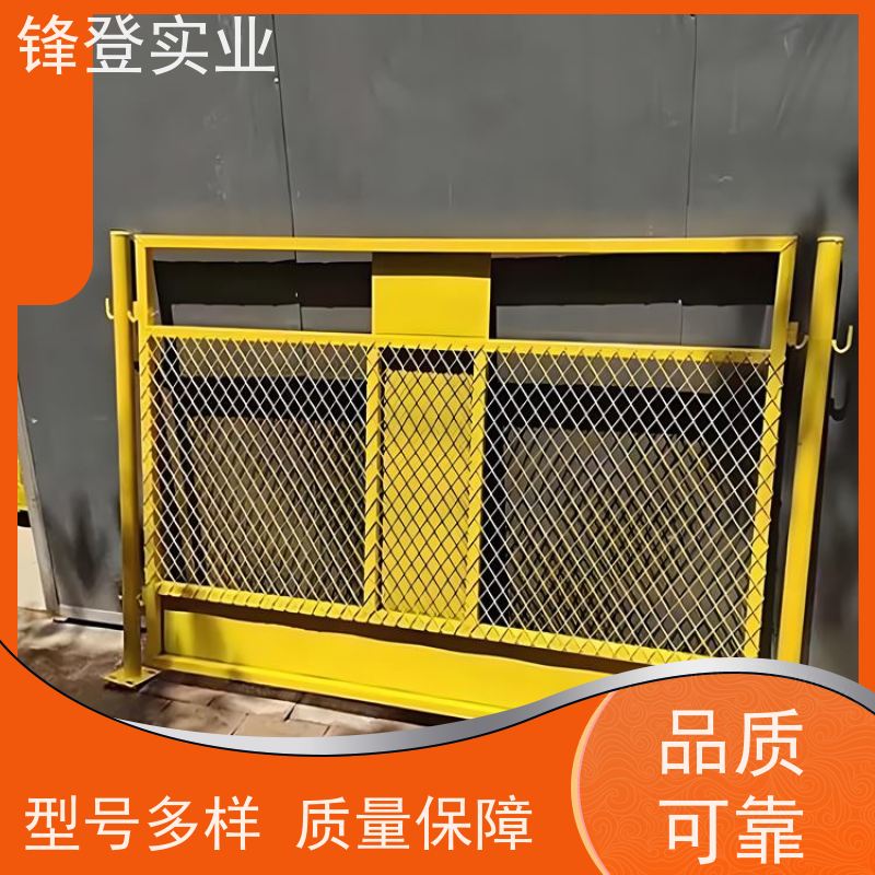 锋登实业 支持定制 基坑临边围挡 工地施工防坠落 市政工程