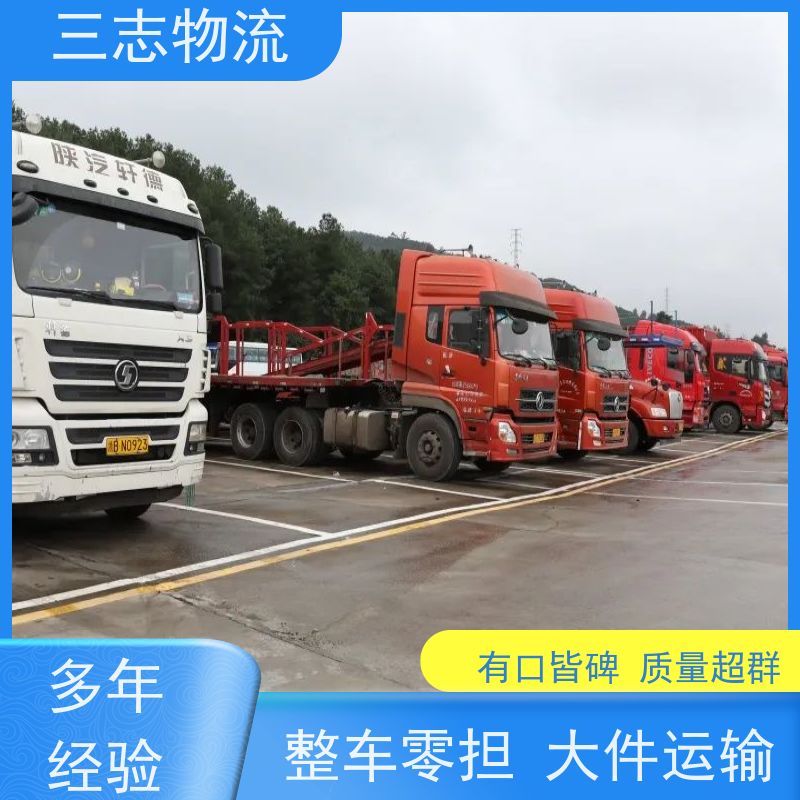 昆明到泉州货运公司 每天发车全程质保 三志物流 急件托运 货到全国