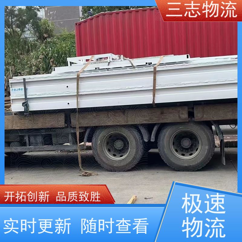 昆明到荆门货运公司 急件托运 承接全国订单 三志物流 24小时收发货