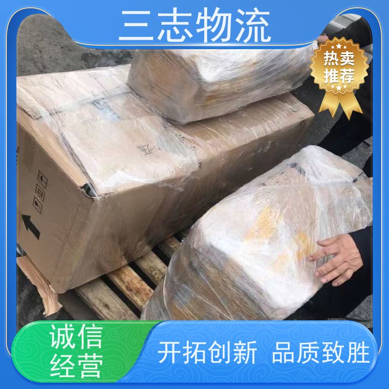 昆明到北京货运公司 工地设备运输 三志物流 24小时收发货 整车零担