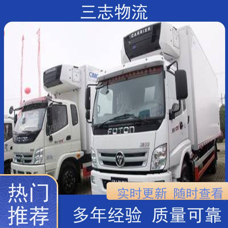昆明到大连货运公司 三志物流 24小时收发货 整车零担 急件托运