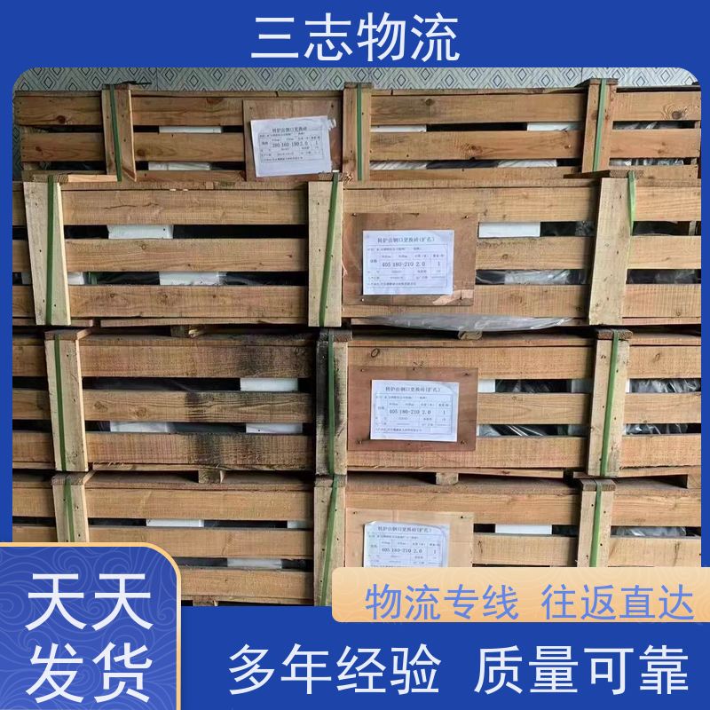 昆明到漯河货运公司 24小时收发货 三志物流 冷链冷藏运输 整车零担