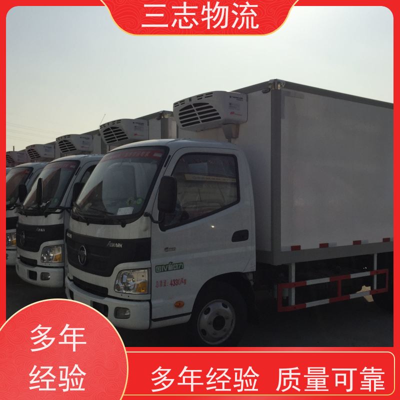 昆明到濮阳货运公司 整车零担 24小时收发货 三志物流 冷链冷藏运输 