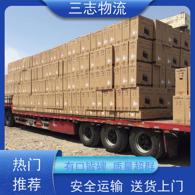 昆明到郑州货运公司 三志物流 急件托运 精心服务一站直达 整车零担