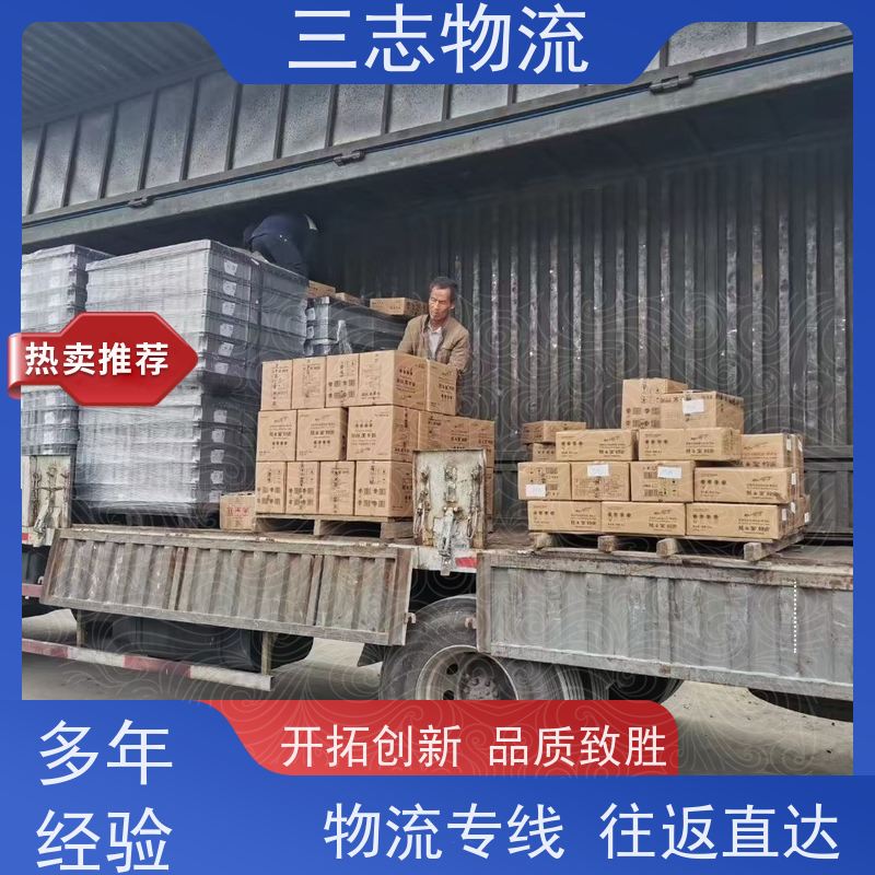 昆明到玉林货运公司 精心服务一站直达 三志物流 急件托运 货到全国
