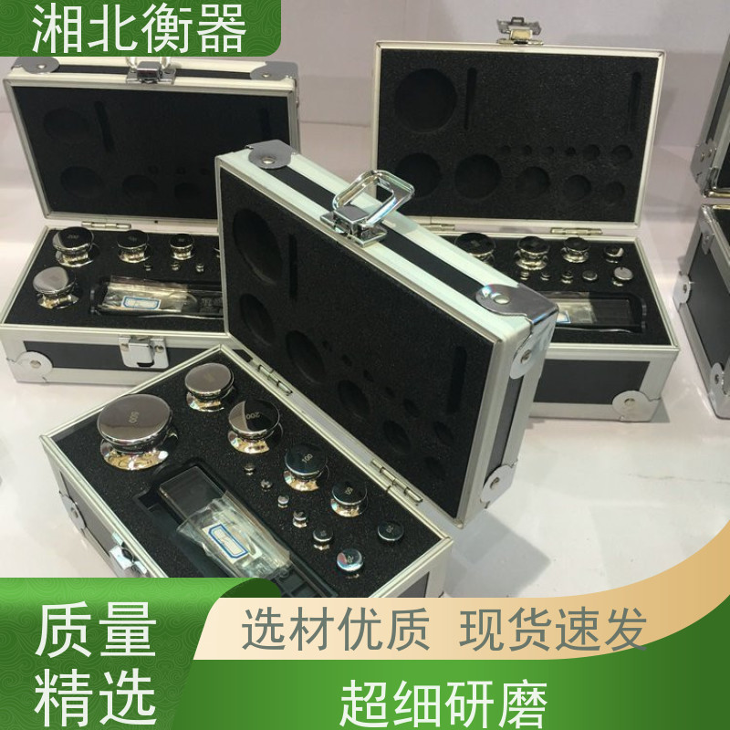 湘北E1E2级不锈钢套装标准砝码 校准天平电子秤 厂家直供