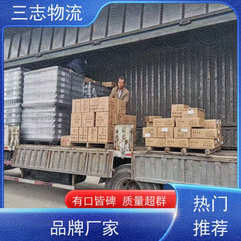 昆明到洛阳货运公司 货到全国 24小时收发货 三志物流 长短途搬家运输