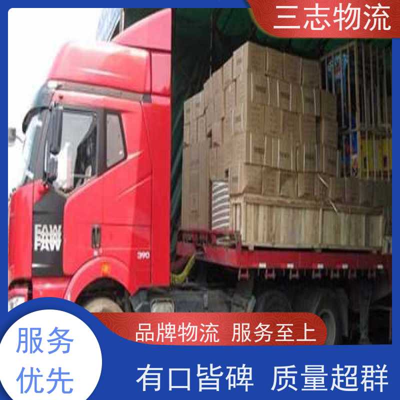昆明到驻马店货运公司 24小时收发货 三志物流 急件托运 整车零担
