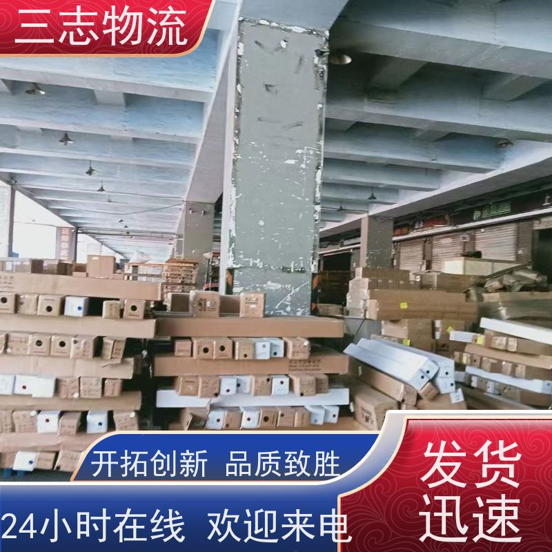 昆明到河源货运公司 整车零担 24小时收发货 三志物流 冷链冷藏运输 