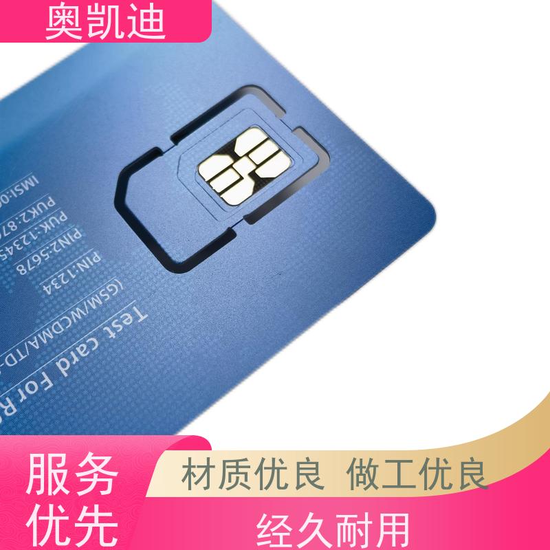 奥凯迪稳定型TD-SCDMA测试卡智能手表/儿童手表
