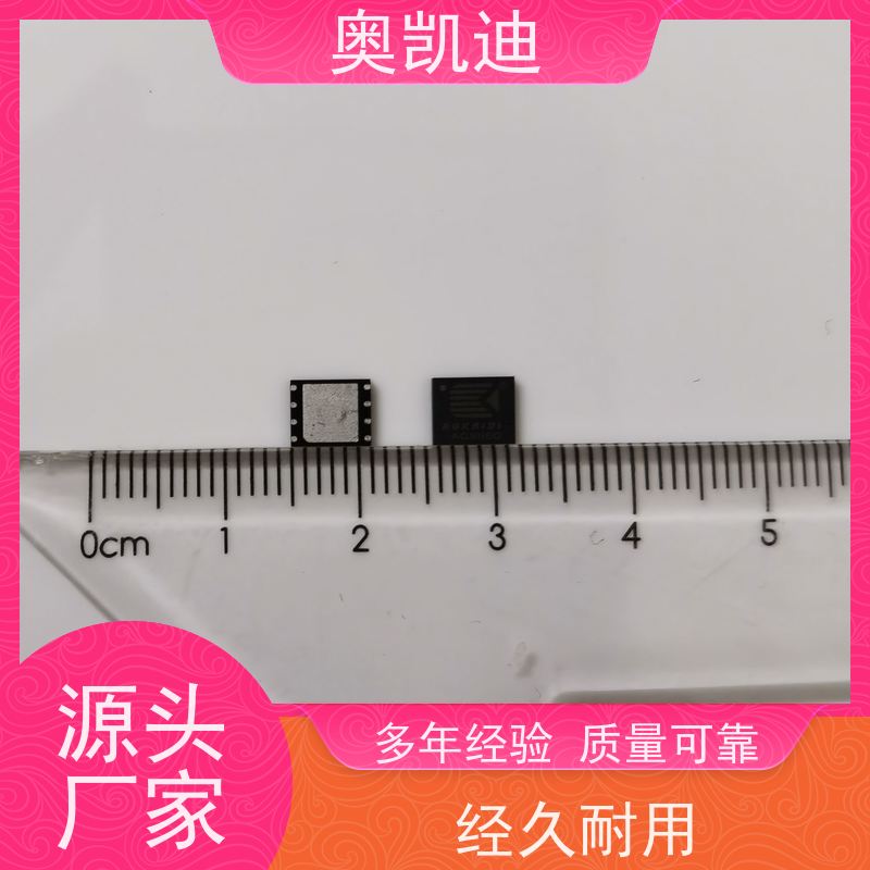 奥凯迪自主研发联通物联卡手机生产、组装测试