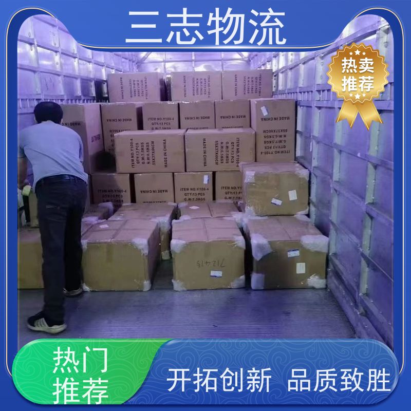 昆明到莆田货运公司 整车零担 24小时收发货 三志物流 冷链冷藏运输 