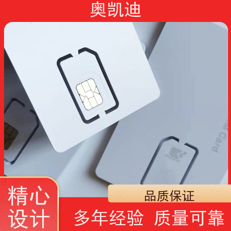 奥凯迪无线通信移动试机卡手机生产、组装测试