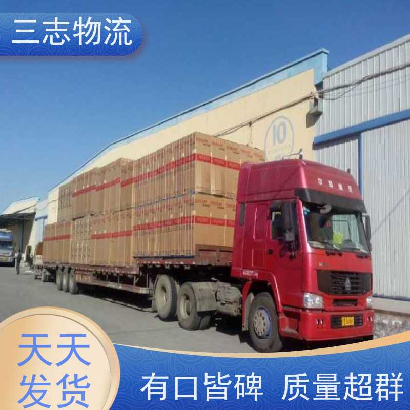 昆明到九江货运公司 急件托运 整车零担 三志物流 24小时收发货