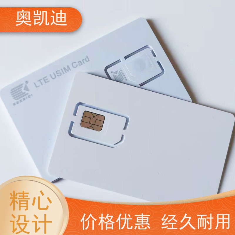 奥凯迪自主研发联通物联卡智能手表/儿童手表