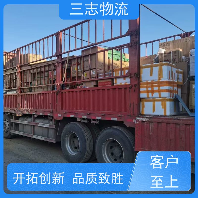 昆明到长沙货运公司 三志物流 24小时收发货 货到全国 长短途搬家运输