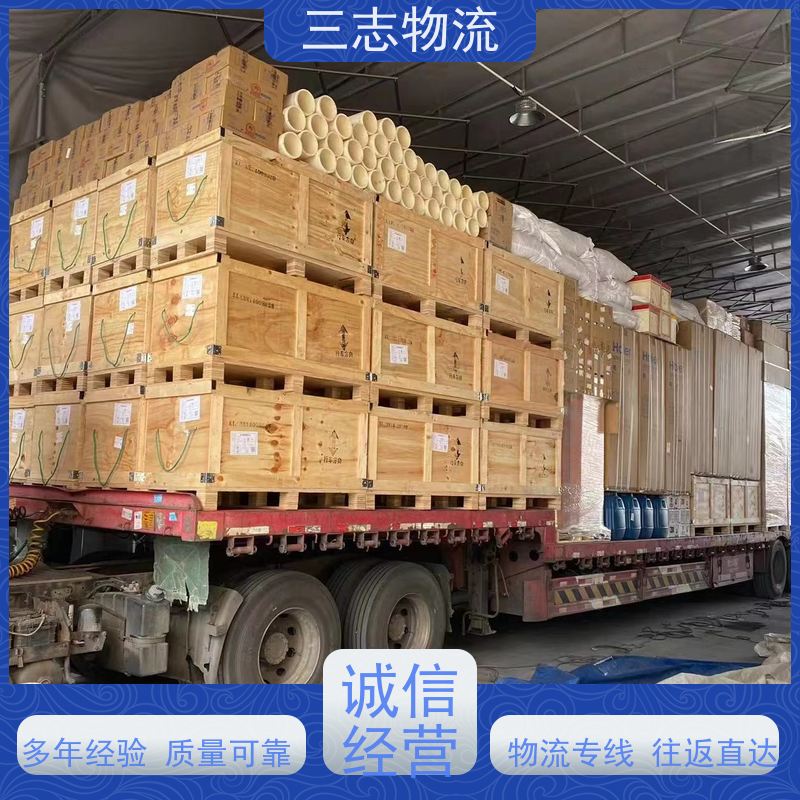 昆明到北海货运公司 整车零担 三志物流 急件托运 每天发车全程质保