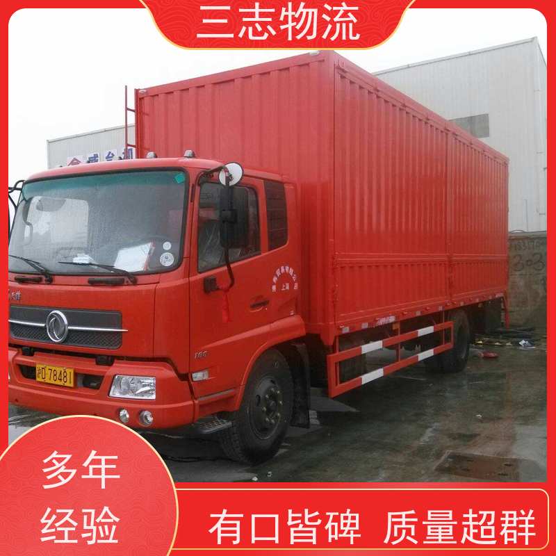 昆明到丽江货运公司 整车零担 长短途搬家运输 三志物流 24小时收发货
