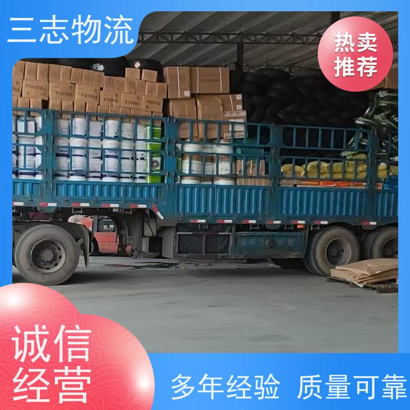 昆明到池州货运公司 货到全国 24小时收发货 三志物流 长短途搬家运输