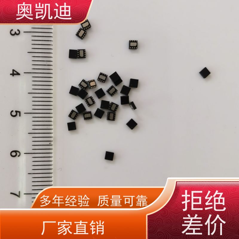 奥凯迪增强型移动物联卡智能设备制造、生产