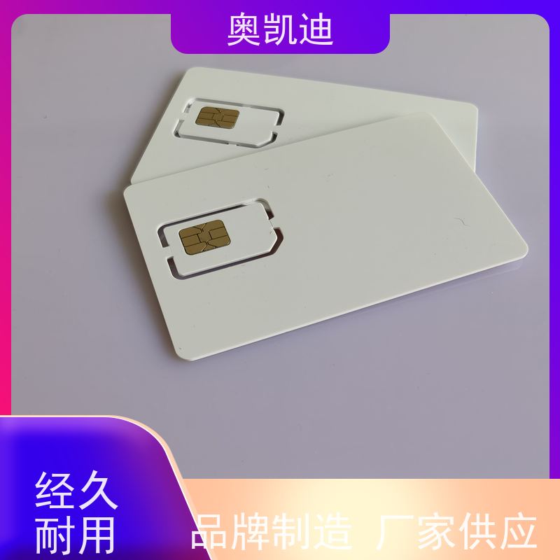奥凯迪拆拔式移动测试白卡手机生产、组装测试