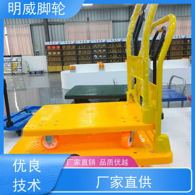 明尚 工厂车间 高承重手拉车 便捷搬运重物 厂商