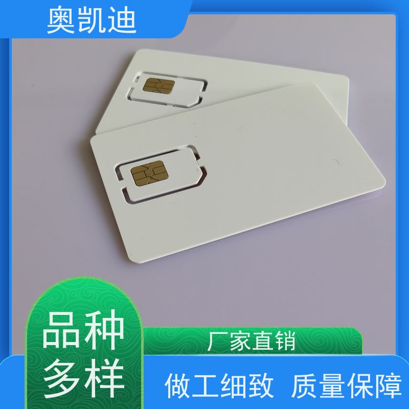 奥凯迪拆拔式移动试机卡综合测试仪器耦合分析