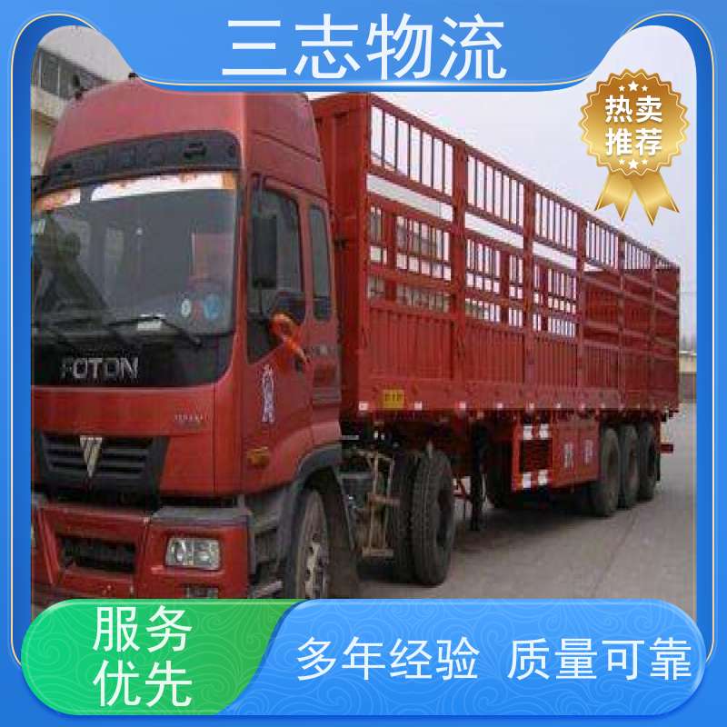 昆明到兰州货运公司 整车零担 24小时收发货 三志物流 工地设备运输