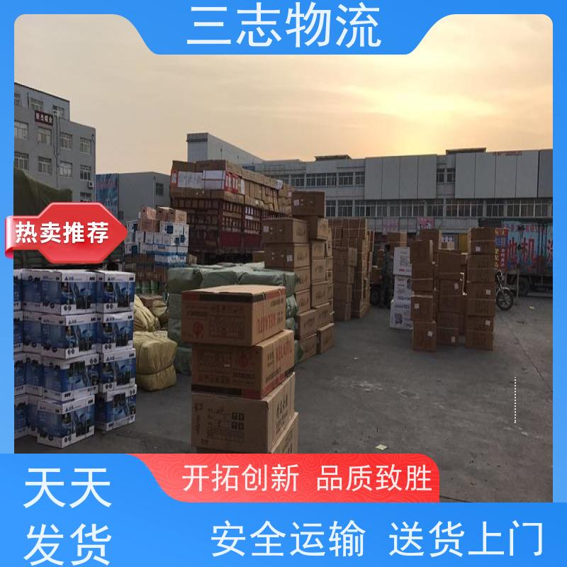 昆明到毕节货运公司 工地设备运输 三志物流 24小时收发货 货到全国