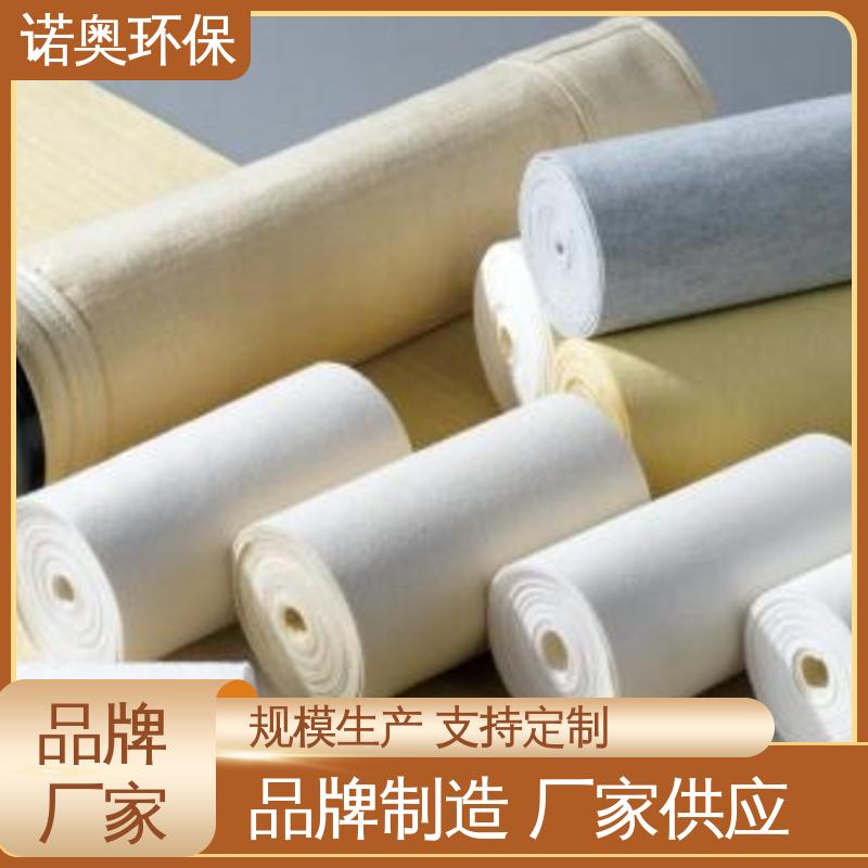 阻燃耐高温 常温PP聚丙烯丙纶 美塔斯除尘布袋 离线清灰滤袋 诺奥环保