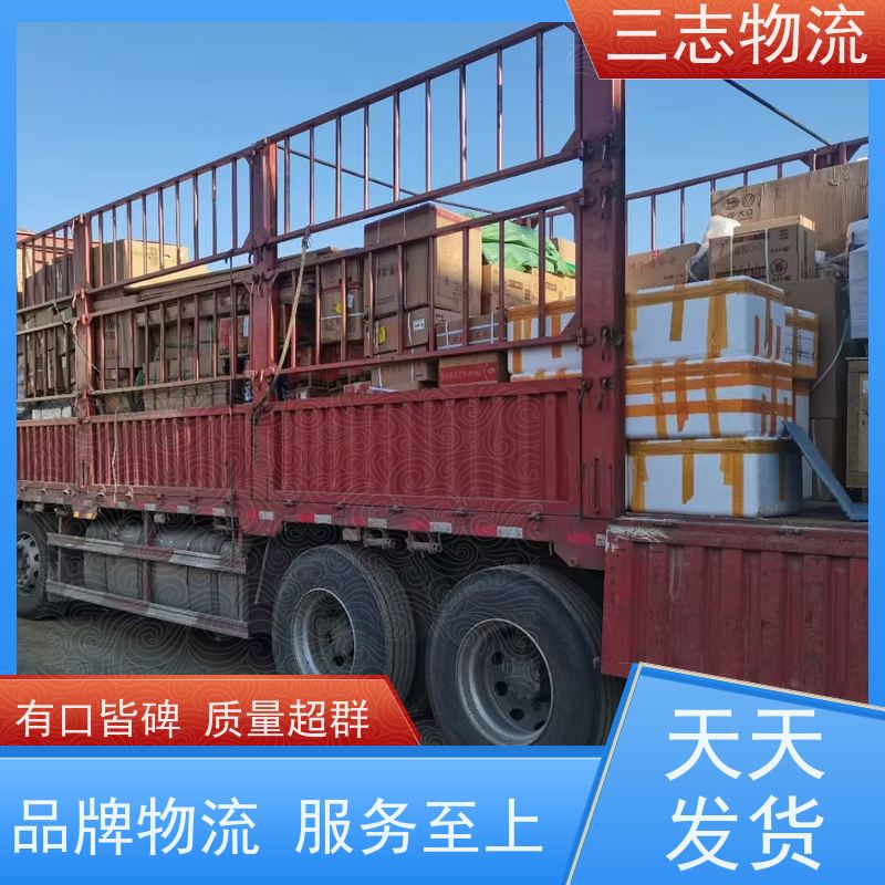 昆明到宣城货运公司 整车零担 工地设备运输 三志物流 24小时收发货