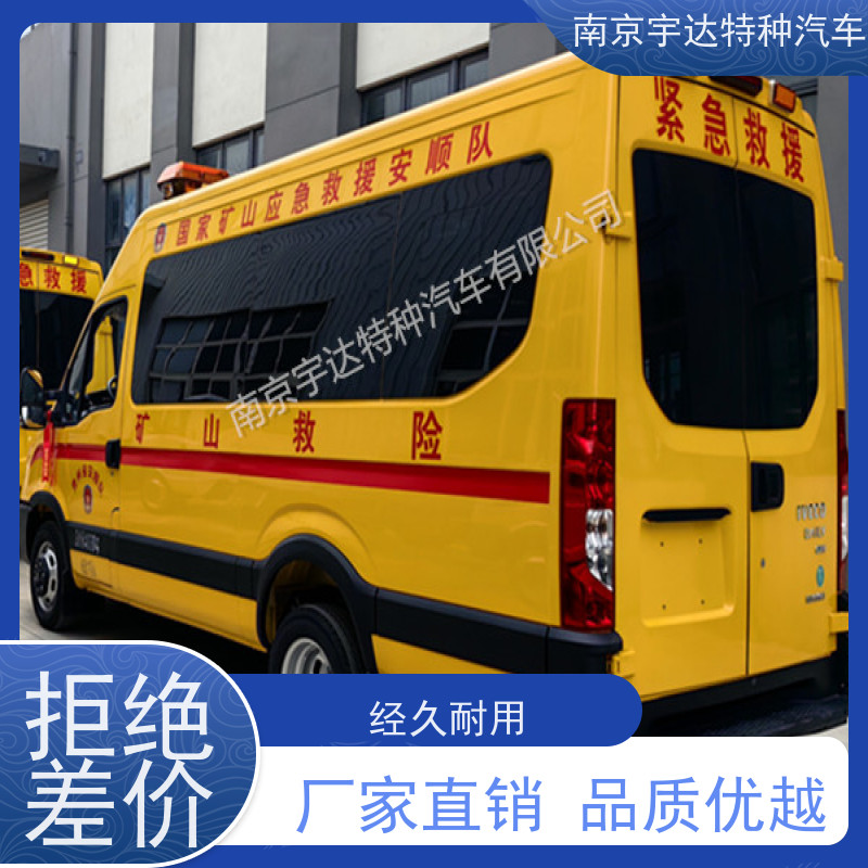 依维柯牌燃气抢险救援车气体防护车排放标准柴油国六质量有保障