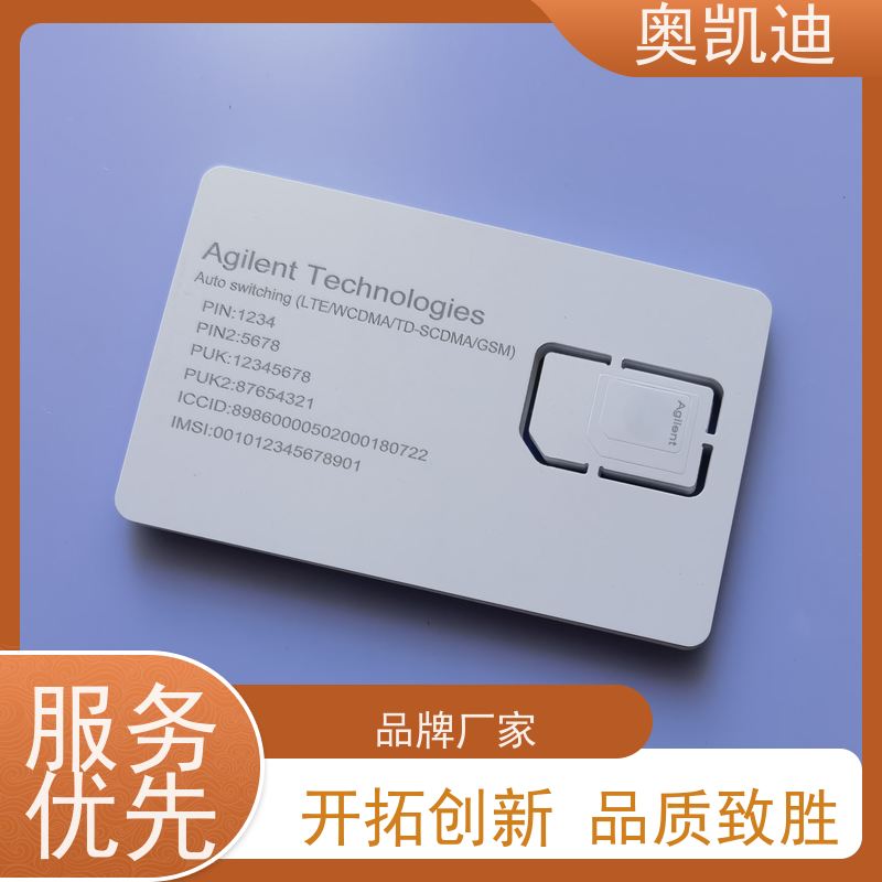 奥凯迪可编辑WCDMA测试卡综合测试仪器耦合分析