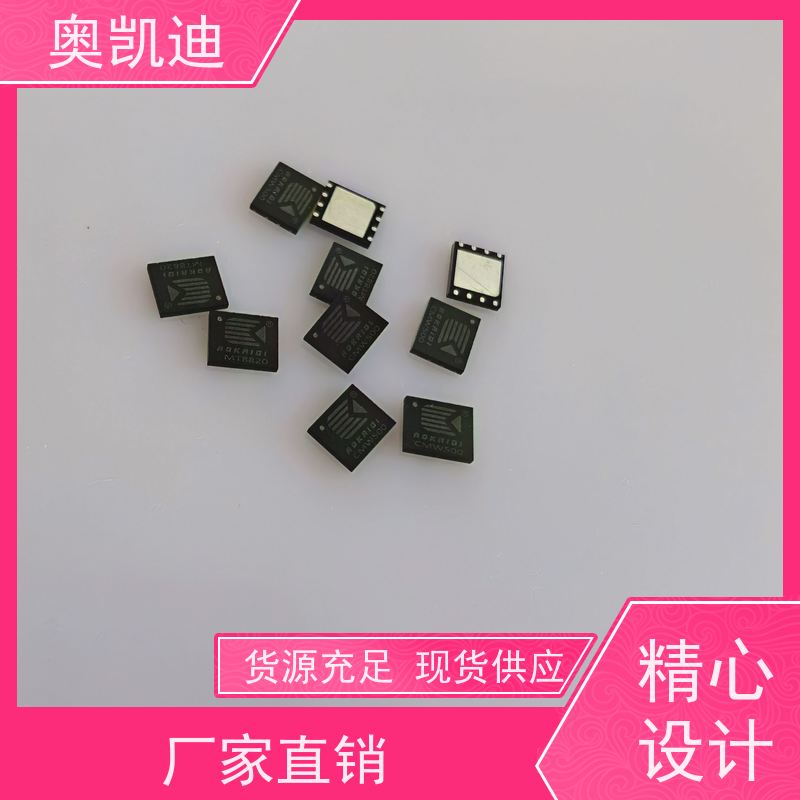奥凯迪消费级TD-SCDMA测试卡终端设备生产测试