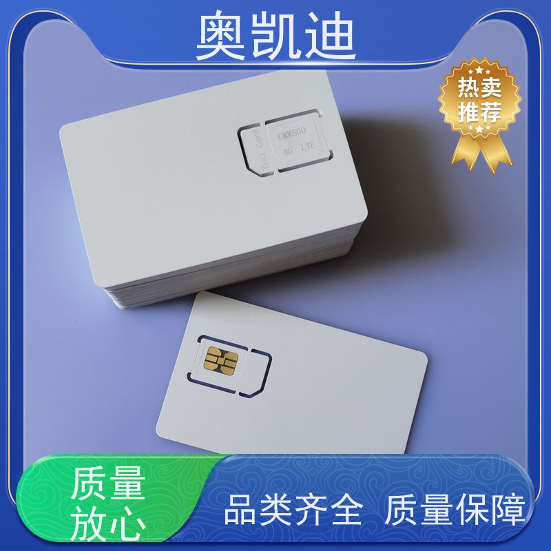 奥凯迪自主编辑电信试机卡智能手表/儿童手表