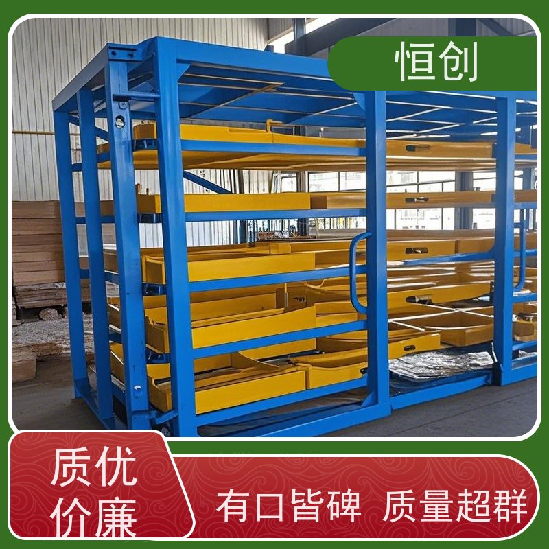 恒创 支持定制 抽屉式货架 可拆卸 承重多种规格