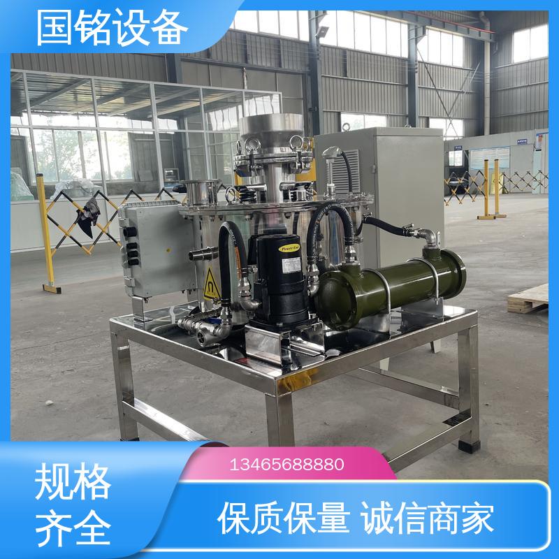 油冷式电磁除铁器供应 氧化锆 签订合同 国铭设备