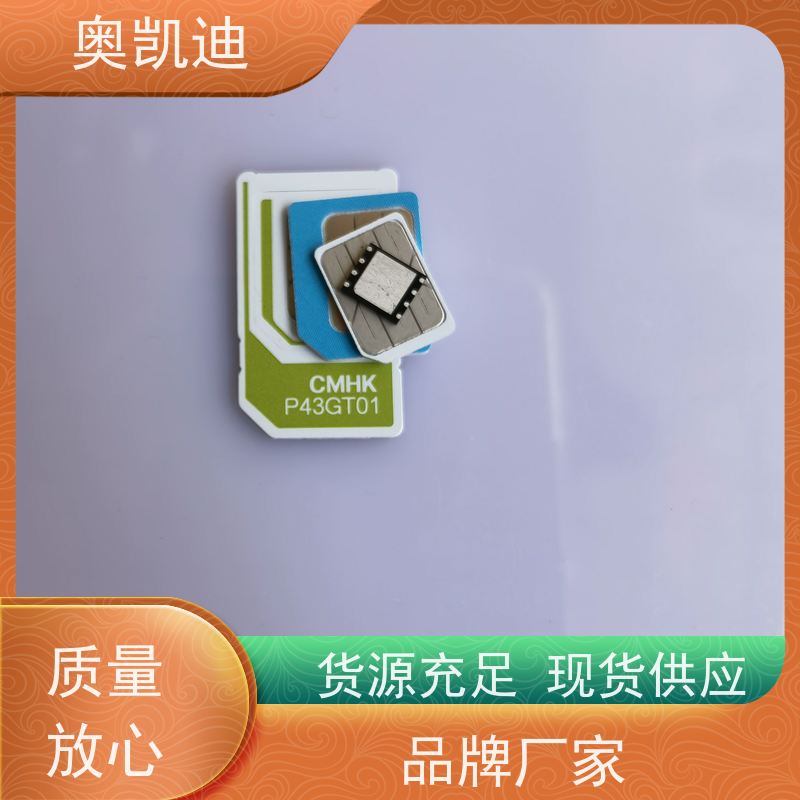 奥凯迪抗干扰联通测试白卡终端设备生产测试