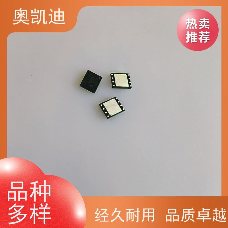 奥凯迪消费级电信物联卡智能设备制造、生产