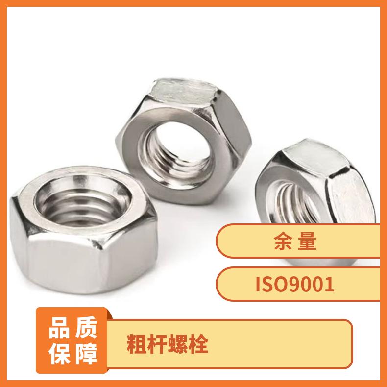 NS3204 螺柱GH3536 无缝弯头异形件定做 化工海洋工程