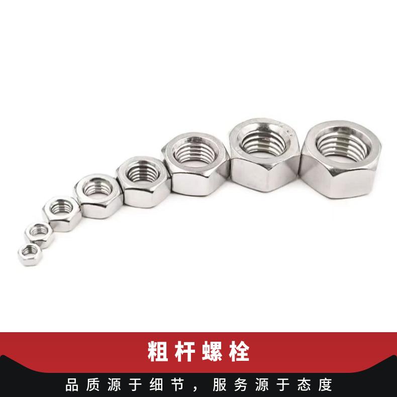 NS3201 螺栓GH3625 虾米弯头异形件定做 化工海洋工程