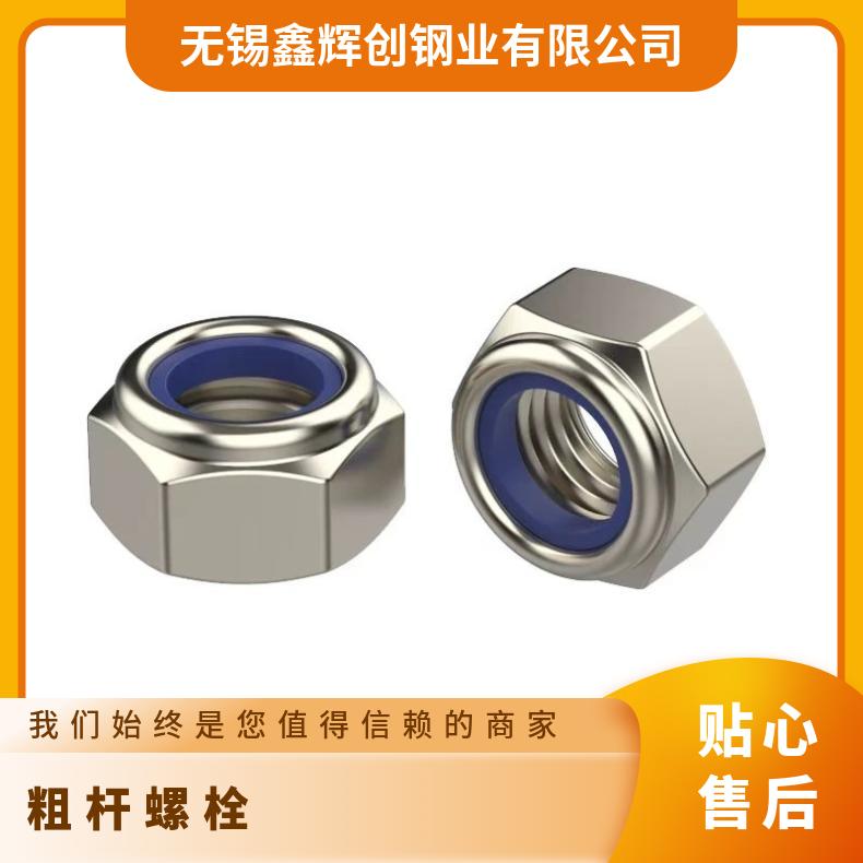 NS3303 螺母GH3625 镍基三通异形件定做 化工海洋工程