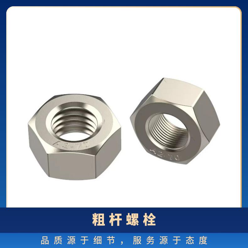 NS3405 螺母GH4738 无缝弯头异形件定做 化工海洋工程