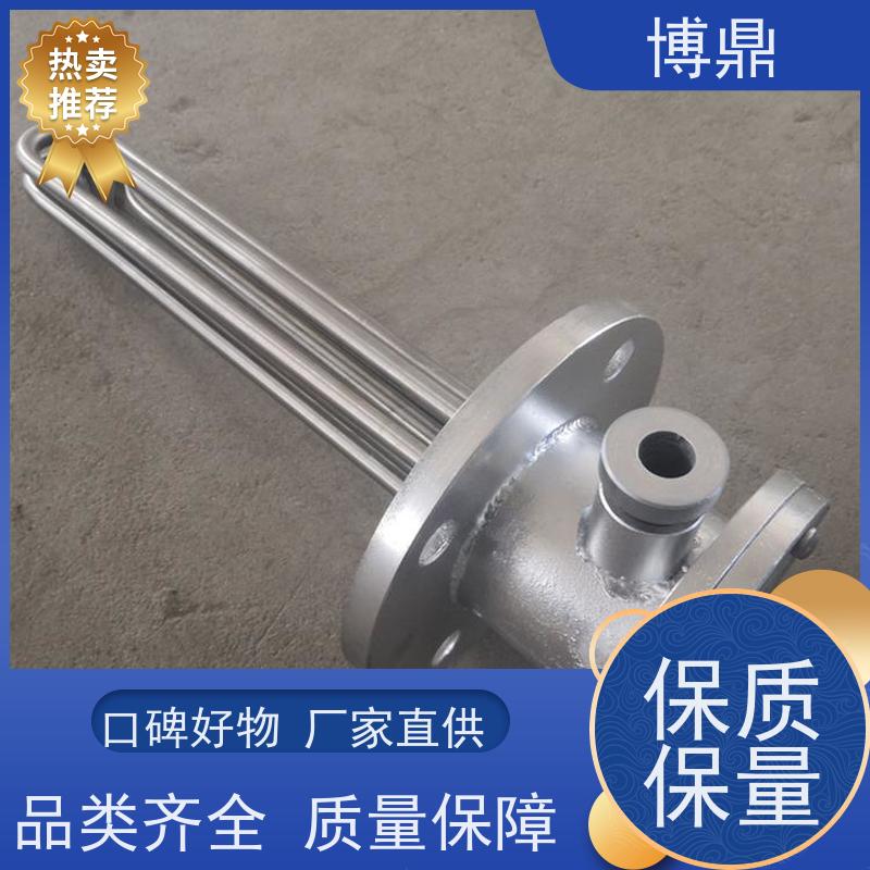 博鼎制热设备 法兰加热棒 重油加热均可用 加热效率高
